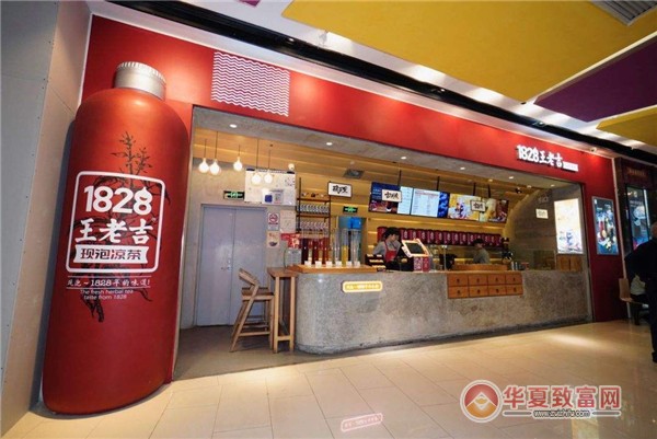 1828王老吉加盟